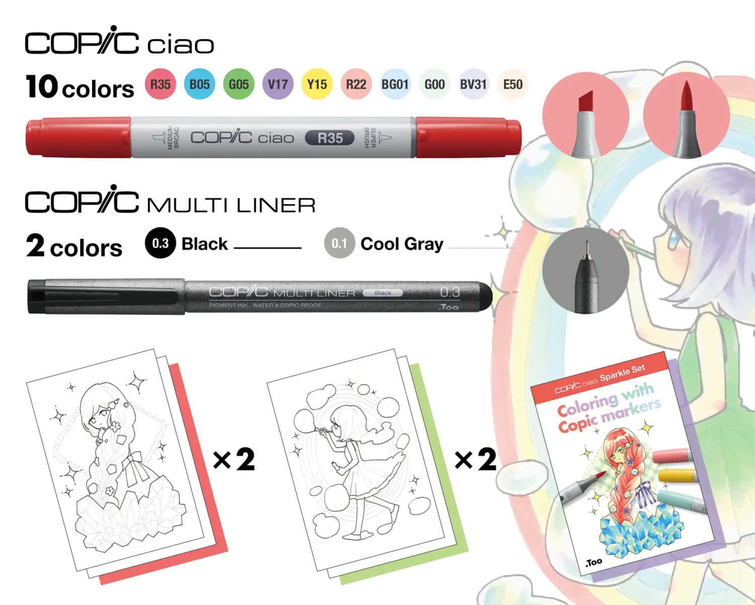 New Limited Edition Set