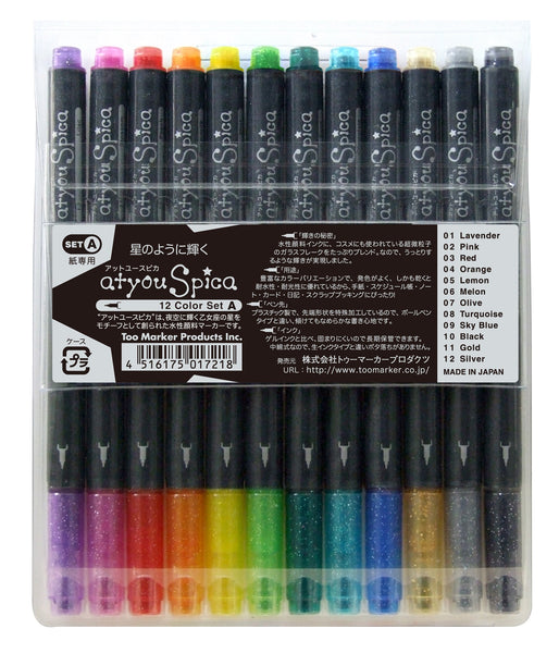 ✩spica★✩ copic-r-markers-glitter-pen-