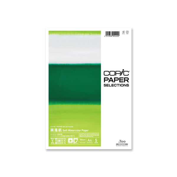 COPIC® Soft Watercolor Paper (Gasen-Shi)