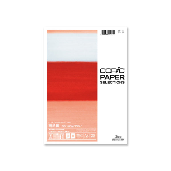 COPIC® Thick Paper (Gagaku-Shi)
